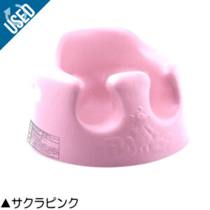 【中古品】バンボ ベビーソファ サクラピンク