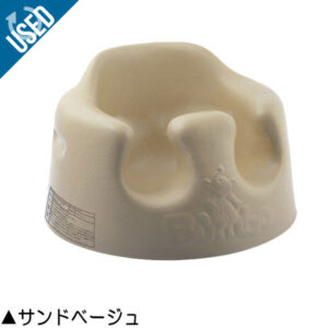 【中古品】バンボ ベビーソファ サンドベージュ