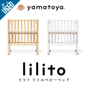 【中古品】リリト リトルベビーベッド ナチュラル