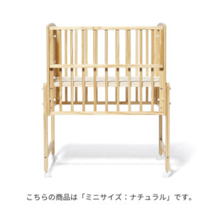 【中古品】ノモック Wオープンハイタイプ ミニベビーベッド ナチュラル