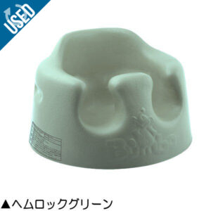 【中古品】バンボ ベビーソファ ヘムロックグリーン