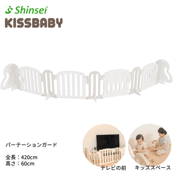 【新品レンタル】パーテションガード