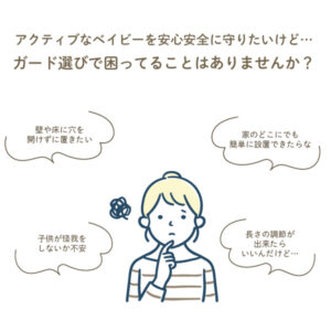 【新品レンタル】まじきりパネル グレージュ