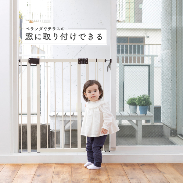 【新品レンタル】サッシゲイト