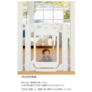 【新品レンタル】スマートゲイト プレミアム クリア