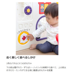 【新品レンタル】ミュージカルキッズランド スクエア