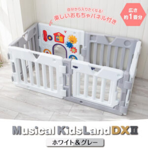 【新品レンタル】ミュージカルキッズランド DX2