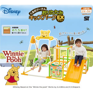【新品】くまのプーさん おりたたみキッズパークEX プラス
